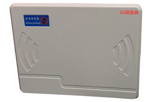 沂源经济型移动通信干扰器7路