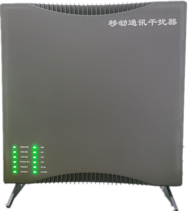  沂源信令级放装型数字移动通信干扰器