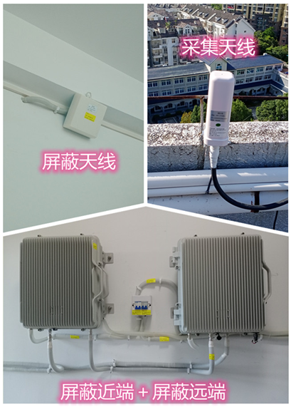  沂源某检察院保密室屏蔽案例（数字信令级）