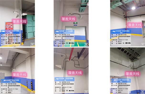  沂源污水处理净水厂地下箱体覆盖案例